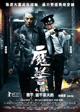第3集定格画面